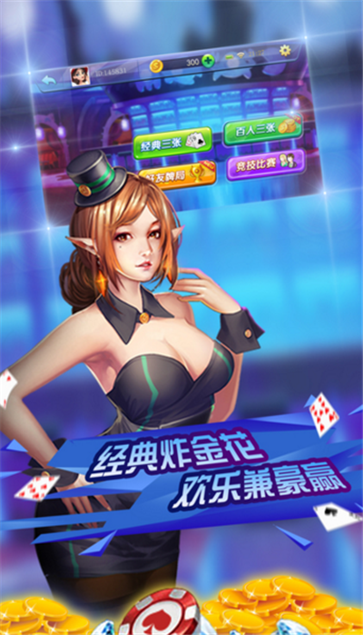 捕魚王ll官網(wǎng)版