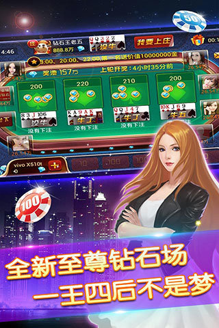 仙豆棋牌5.05