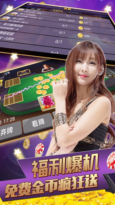兔牙棋牌yuy77