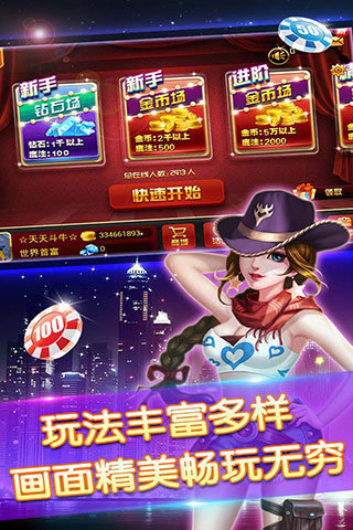 仙豆棋牌5.05