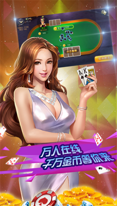 捕魚王ll官網(wǎng)版