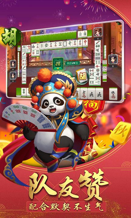 大聯(lián)盟網(wǎng)站app