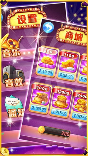 星空棋牌快樂游戲