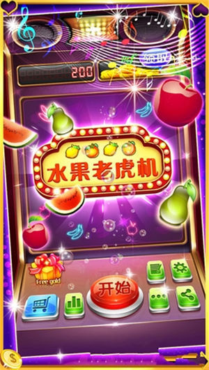 星空棋牌快樂游戲