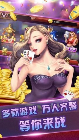 888棋牌官方版