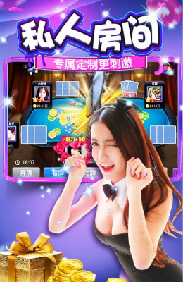 128棋牌v2.1