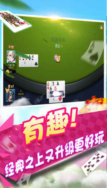 万利游戏最新版app