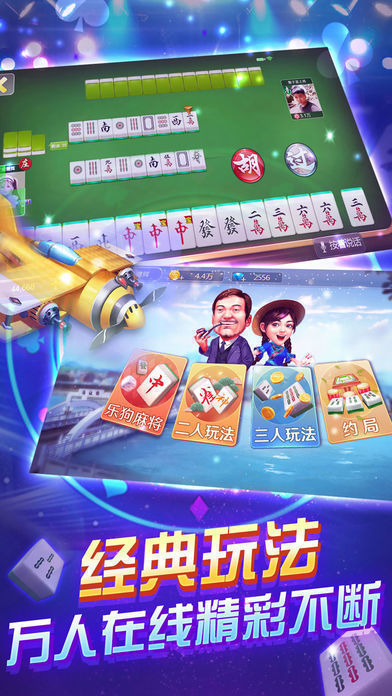 花開棋牌6.1.0