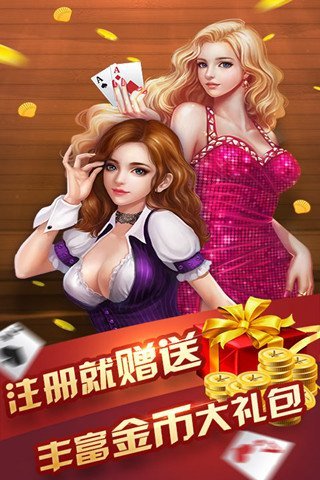 天地汇棋牌最新版