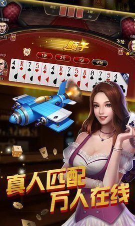 无他棋牌最新版