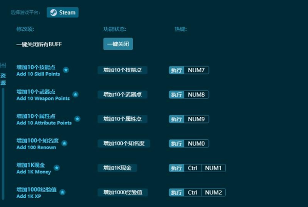 騎馬與砍殺魔球修改器