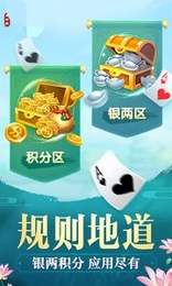 鑫興電玩城森林舞會