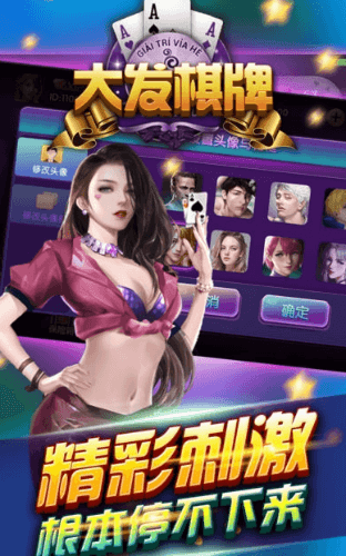 快玩炸翻天舊版本