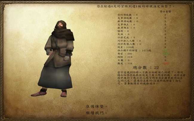 騎馬與砍殺魔球修改器