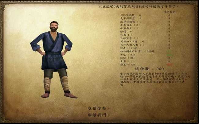 騎馬與砍殺魔球修改器