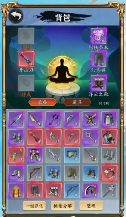 你有仙術我有神功