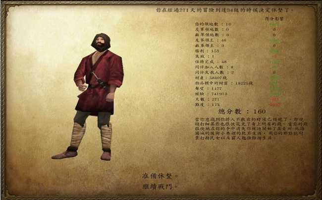 騎馬與砍殺魔球修改器