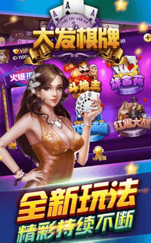 快玩炸翻天舊版本