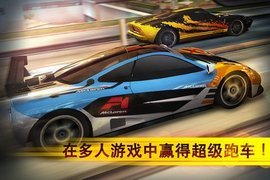 gtr漂移模擬器