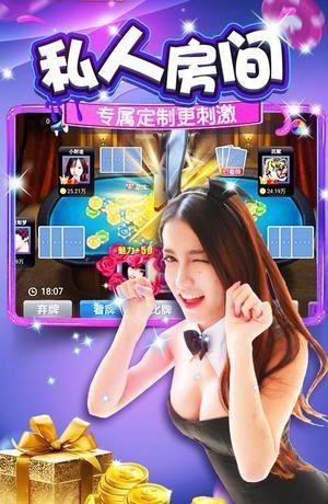 龍飛棋牌6.3.2版本