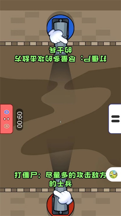 雙人減壓神器2