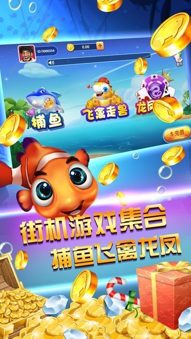 千王AAA炸金花