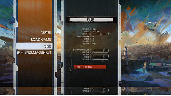 極樂迪斯科漢化補(bǔ)丁