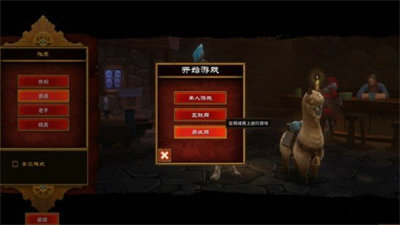 火炬之光2局域網(wǎng)聯(lián)機補丁