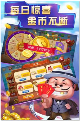 花開棋牌新版本