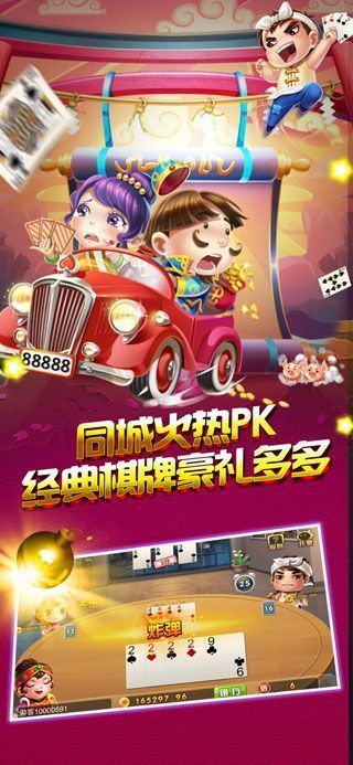 飞禽走兽单机版app