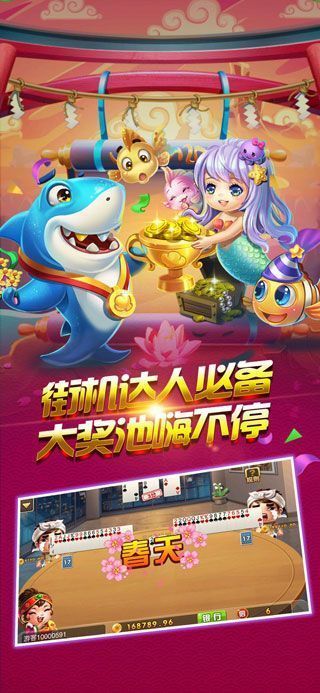 飞禽走兽单机版app