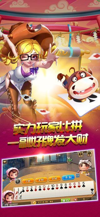 飞禽走兽单机版app