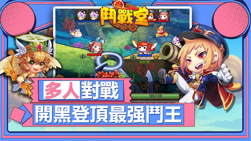 斗戰(zhàn)堂