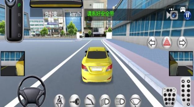 汽车城驾驶模拟