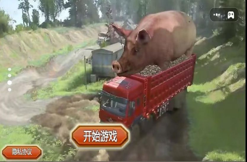 旋轉越野卡車輪胎