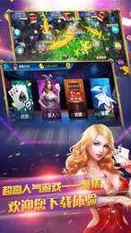 2352十年棋牌值得信赖