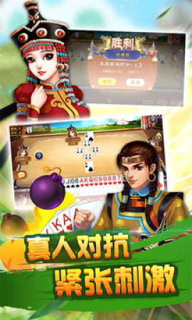 歡樂(lè)牛牛手游