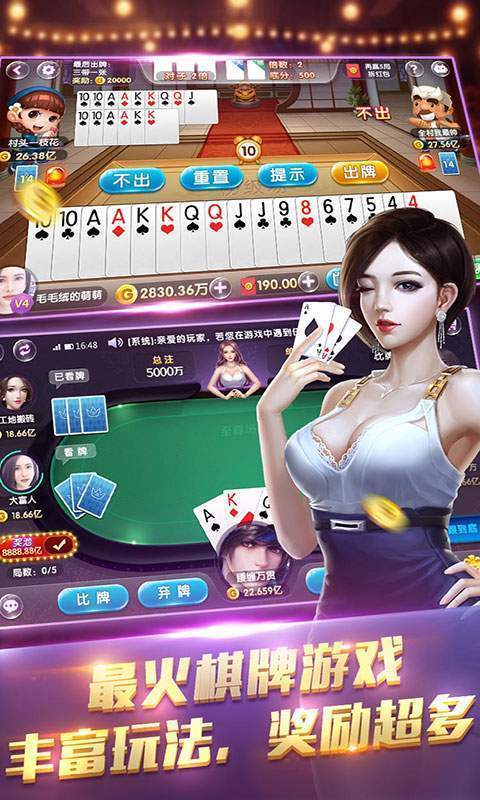 588棋牌舊版官網版安卓版