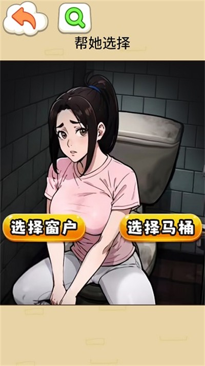 月亮怪談