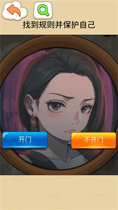 月亮怪談