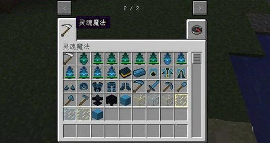 我的世界靈魂綁定附魔MOD