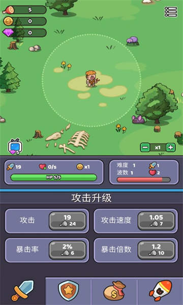 再過來我就動手了