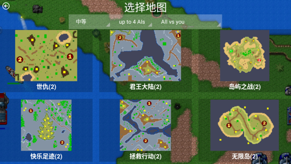 紅色警戒3起義時(shí)刻聯(lián)機(jī)補(bǔ)丁