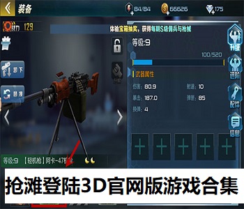 ̲½3DϷϼ