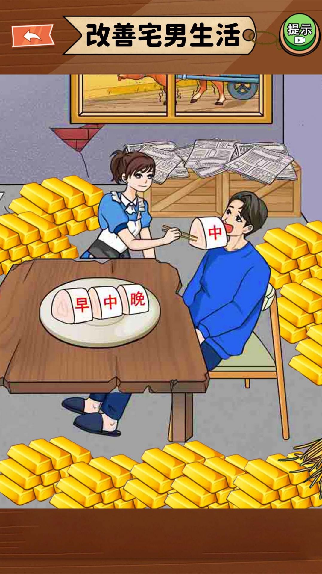 幫助流浪老人