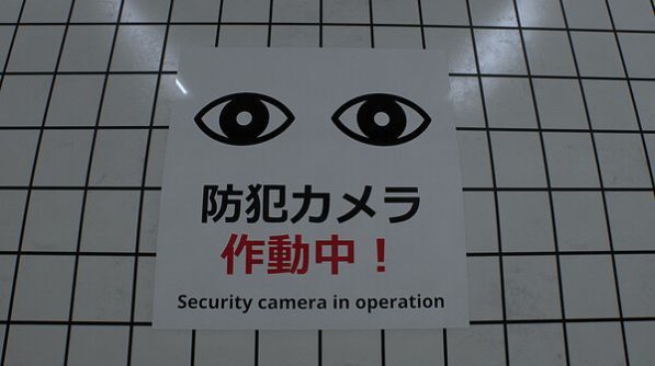逃離8號線