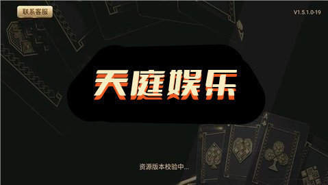 3621天庭游戏新网站