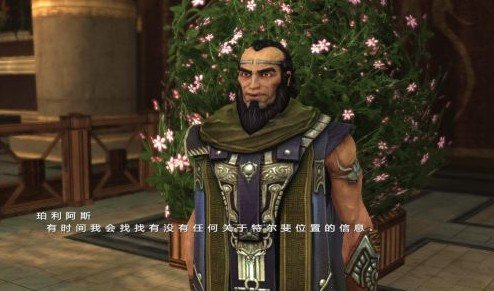 阿爾戈英雄的崛起漢化補丁