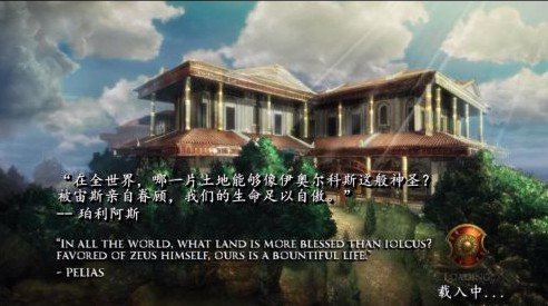 阿爾戈英雄的崛起漢化補丁