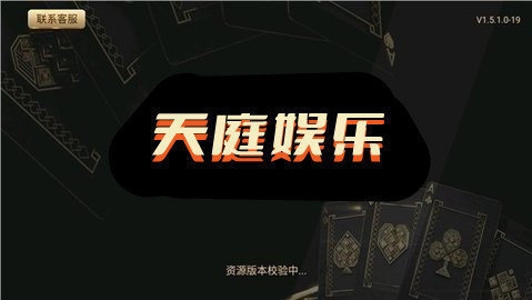 3621天庭游戏新网站